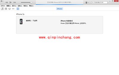 iOS8.3正式版升级图文教程