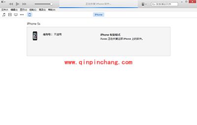 iOS8.3正式版升级图文教程