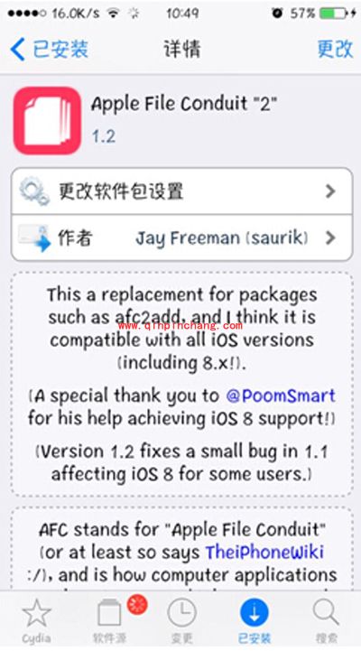 wifi万能钥匙iphone版安装失败的解决方案