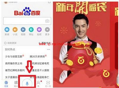 2016元宵红包活动汇总