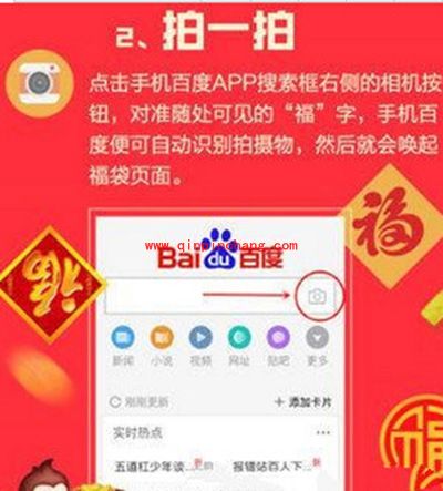 2016元宵红包活动汇总