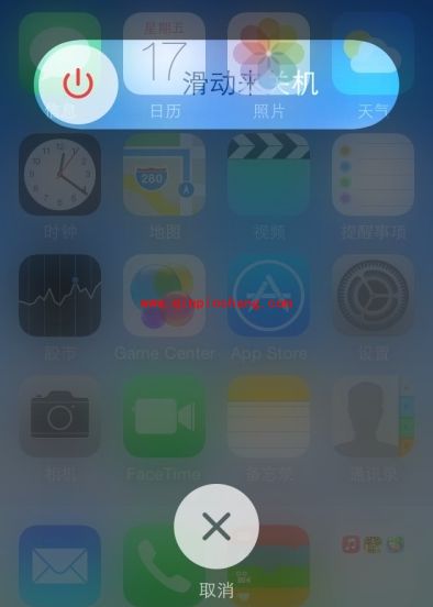 iPhone强制退出僵死应用的绝招