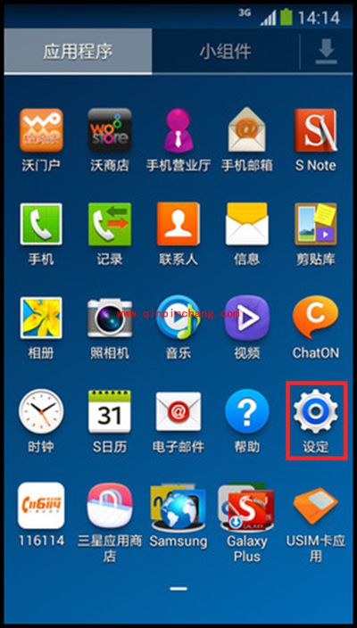 三星N7506V截屏方法