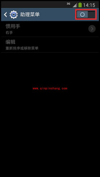 三星N7506V截屏方法