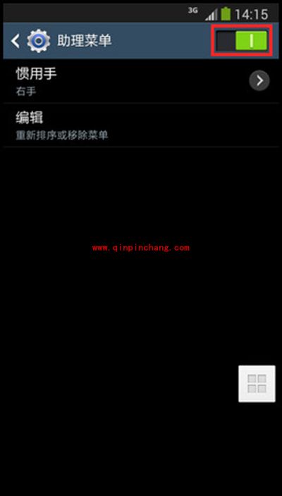 三星N7506V截屏方法