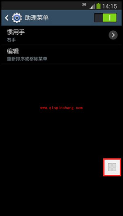 三星N7506V截屏方法