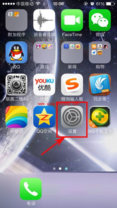 iphone5s设置密码的秘诀