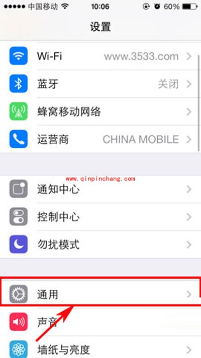 iphone5s设置密码的秘诀