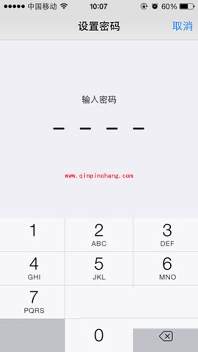 iphone5s设置密码的秘诀