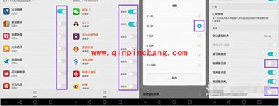 华为Mate S省电小技巧