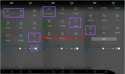 华为Mate S省电小技巧