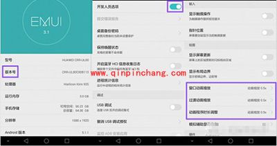 华为Mate S省电小技巧