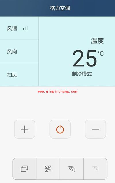 荣耀6plus红外遥控使用方法