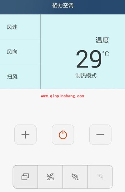 荣耀6plus红外遥控使用方法