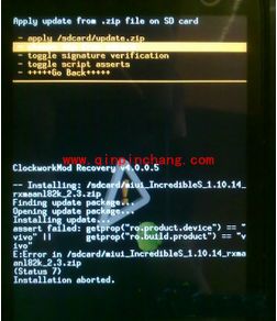 红米note刷机失败的原因及解决方案