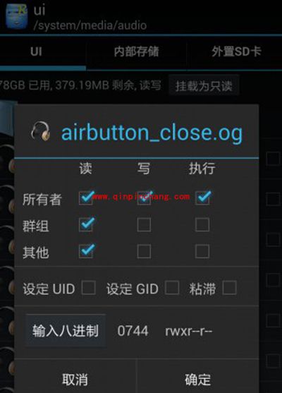 三星note3去掉相机快门声音方法