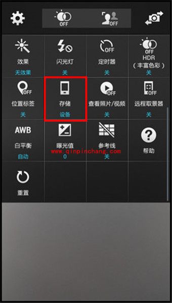 三星Galaxy S5照片存储位置的更改技巧