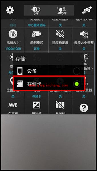 三星Galaxy S5照片存储位置的更改技巧