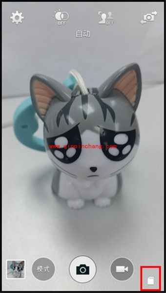 三星Galaxy S5照片存储位置的更改技巧