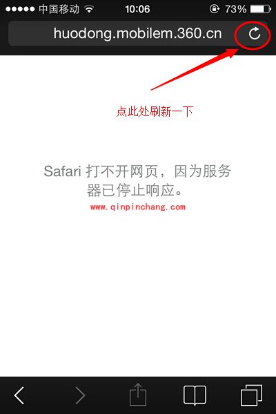 如何解决safari打不开网页的问题