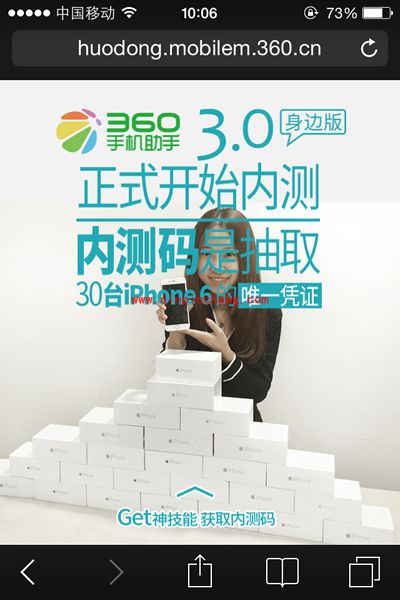 如何解决safari打不开网页的问题