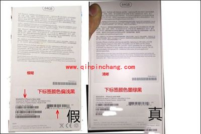 辨别iPhone6是原装还是拆封小技巧