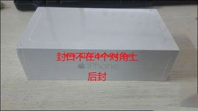 辨别iPhone6是原装还是拆封小技巧