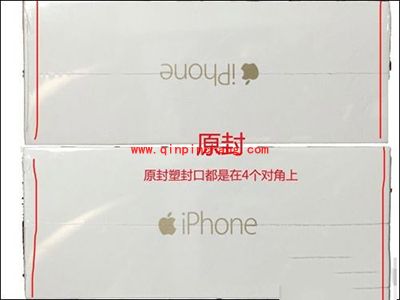 辨别iPhone6是原装还是拆封小技巧