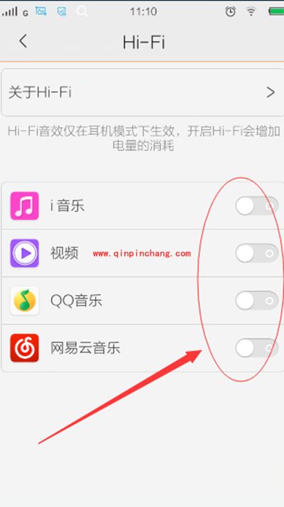 vivo手机Hi-Fi音效使用图文教程