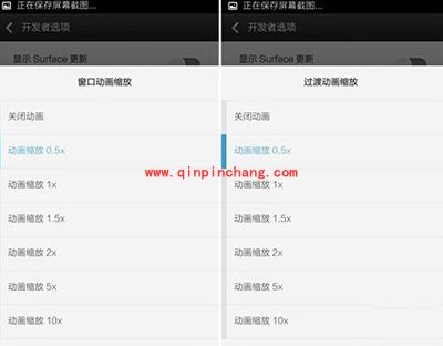 解决MIUI系统卡顿方法