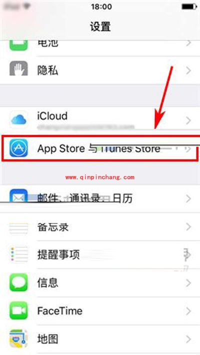 iPhone6S更换ID的方法