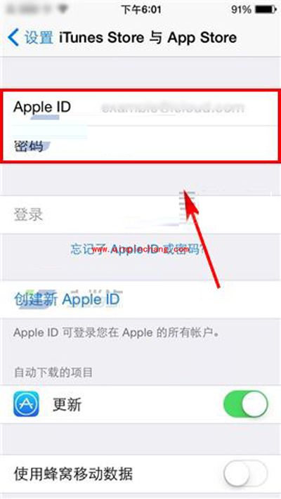 iPhone6S更换ID的方法
