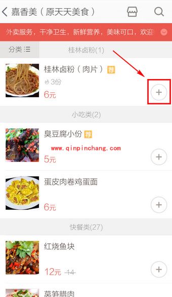 何以笙箫默中的淘点点怎么用