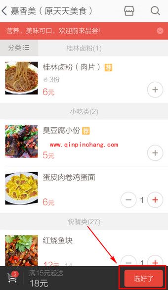 何以笙箫默中的淘点点怎么用