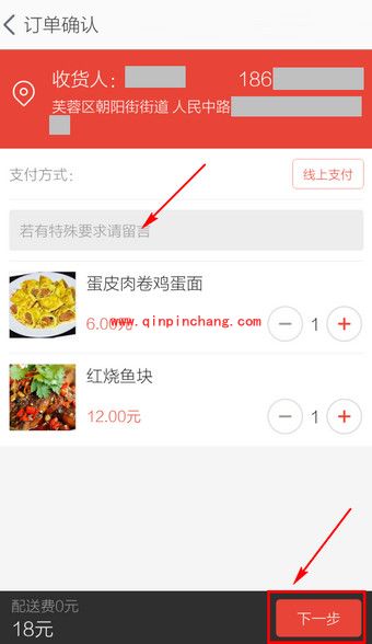 何以笙箫默中的淘点点怎么用