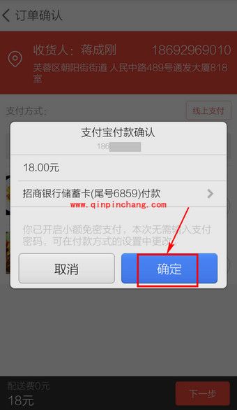 何以笙箫默中的淘点点怎么用