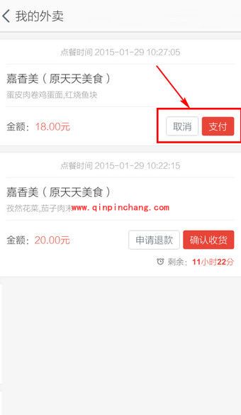 何以笙箫默中的淘点点怎么用