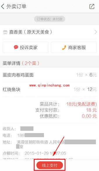 何以笙箫默中的淘点点怎么用