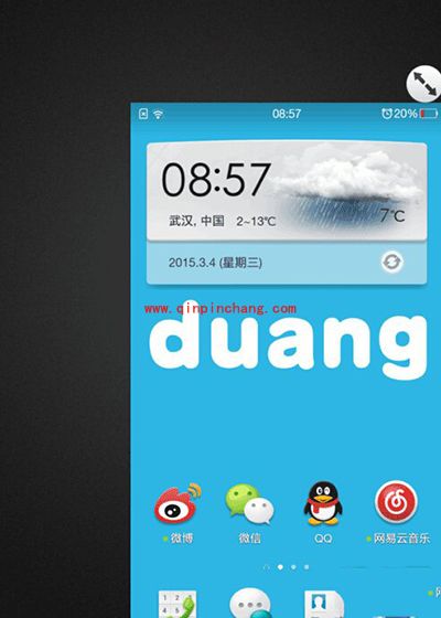 OPPO手机如何开启单手模式