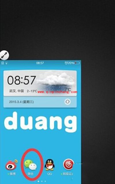 OPPO手机如何开启单手模式