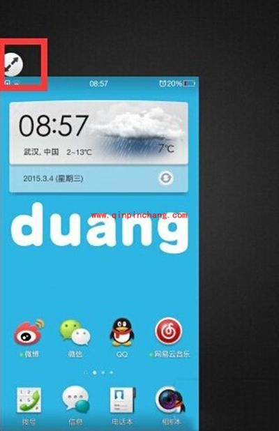 OPPO手机如何开启单手模式