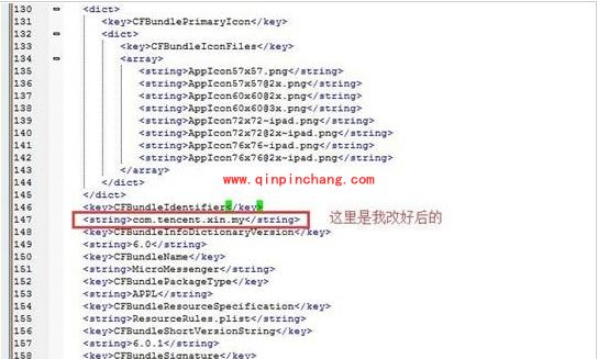不破###解iOS8.1支持微信多开教程