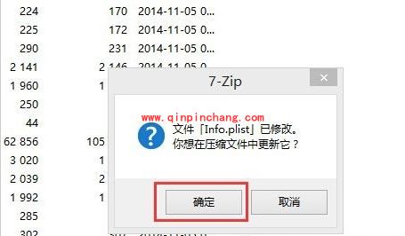 不破###解iOS8.1支持微信多开教程