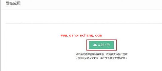 不破###解iOS8.1支持微信多开教程