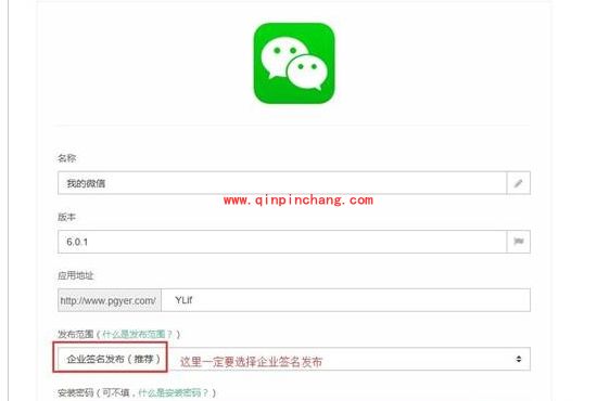 不破###解iOS8.1支持微信多开教程