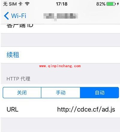 iPhone屏蔽优酷、爱奇艺广告的方法