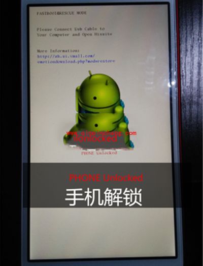 华为Mate8成功解锁的图文教程（附手机驱动下载地址）