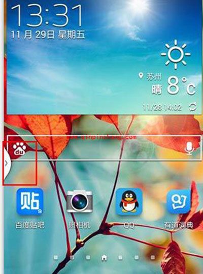 三星S4侧边栏使用小技巧汇总