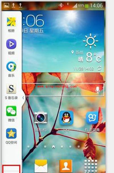 三星S4侧边栏使用小技巧汇总