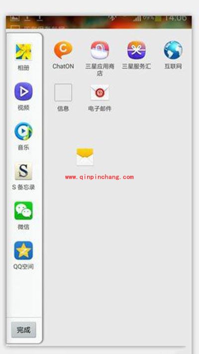 三星S4侧边栏使用小技巧汇总